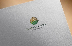 haruru (haruru2015)さんの再生エネルギー売電事業と農業事業「グリーンイノベーション」のロゴへの提案