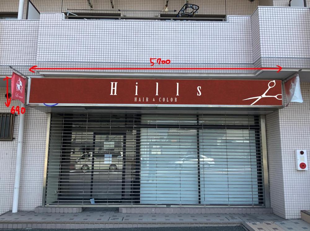 ★★★hair & color Hills　の看板デザインコンペ★★★