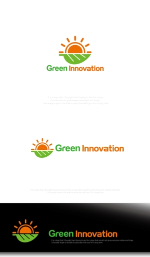 魔法スタジオ (mahou-phot)さんの再生エネルギー売電事業と農業事業「グリーンイノベーション」のロゴへの提案