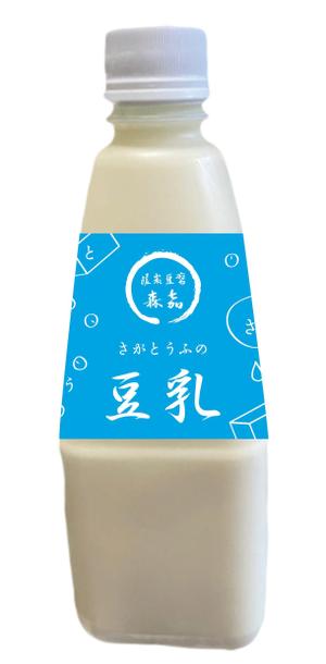 まふた工房 (mafuta)さんの豆乳ボトルラベル　への提案