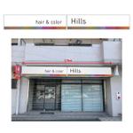 tosho-oza (tosho-oza)さんの★★★hair & color Hills　の看板デザインコンペ★★★への提案