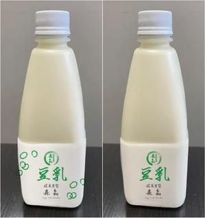 RAMUNE DESIGN STUDIO (ramune33)さんの豆乳ボトルラベル　への提案