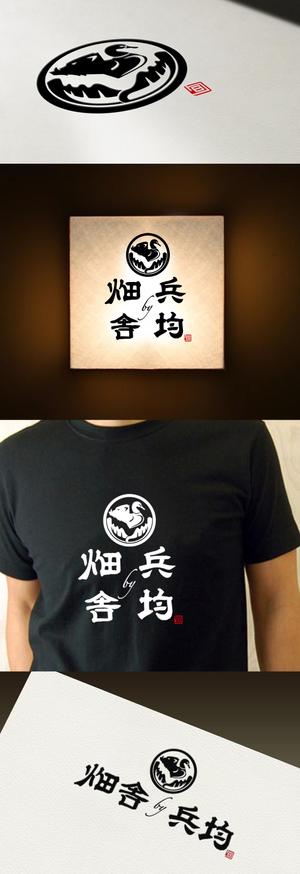 Watanabe.D (Watanabe_Design)さんの飲食店ロゴ　「畑舎　by　兵均」　への提案