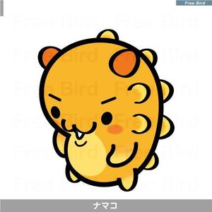 free bird (free-bird)さんのナマコのキャラクターへの提案