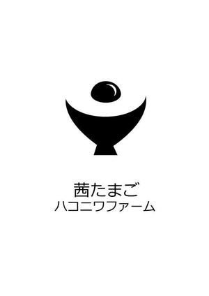 serihana (serihana)さんの東京・三宿に開く高級たまごかけごはん専門店「茜たまご　ハコニワファーム」のお店のロゴへの提案