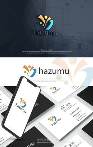 NJONESKYDWS (NJONES)さんのうごく楽しさ発見スタジオ『hazumu』ロゴへの提案