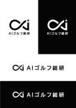 AIゴルフ総研様_LogoIdea_BW.jpg