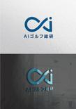 AIゴルフ総研様_LogoIdea_Mockup.jpg