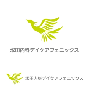 kurioさんの「塚田内科デイケアフェニックス」のロゴ作成への提案