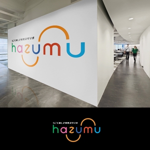 s m d s (smds)さんのうごく楽しさ発見スタジオ『hazumu』ロゴへの提案