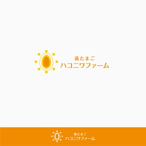 Morinohito (Morinohito)さんの東京・三宿に開く高級たまごかけごはん専門店「茜たまご　ハコニワファーム」のお店のロゴへの提案
