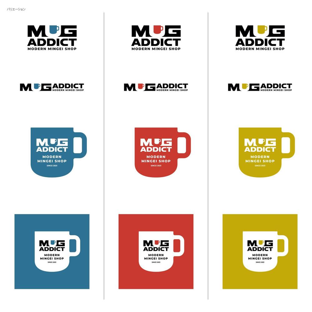 マグカップ専門ネットショップ「MUG ADDICT」のロゴ