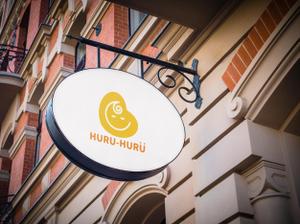 Yogi_design (chihiro2222)さんのベビーシッタ―サービス「HURU-HURU」のロゴへの提案