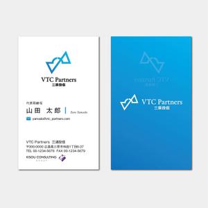 hautu (hautu)さんのコンサル系ノンバンク「ＶＴＣ　Ｐａｒｔｎｅｒｓ（三原投信）」の名刺デザインへの提案