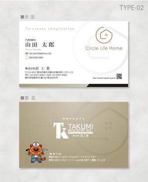 しま (shima-z)さんの【名刺デザイン】建築会社(新築事業、リノベーション事業)の名刺デザインへの提案
