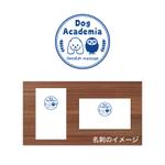 杉本 ()さんのドッグマッサージサロン「Dog Academia」のロゴへの提案