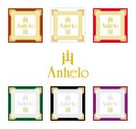 DesignLabo911さんのヴィーガン、大豆、ダイエット焼き菓子「ANHELO」のラベル作成への提案