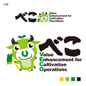 taka design (taka_design)さんの農業支援システムのロゴ制作への提案