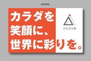 イギーゴーゴー (iggygogo)さんのパーソナルトレーニングジムの【ショップカード】デザインへの提案