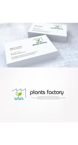 mg_web (mg_web)さんのplants factory 水耕植物工場のロゴへの提案