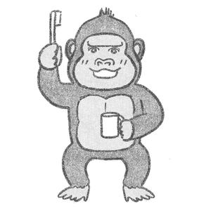 マコカフェ営業中 (macoto152cm)さんの小児歯科のキャラクター　「ゴリラのイラスト」　への提案