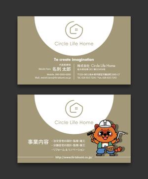 AD-Y (AD-Y)さんの【名刺デザイン】建築会社(新築事業、リノベーション事業)の名刺デザインへの提案