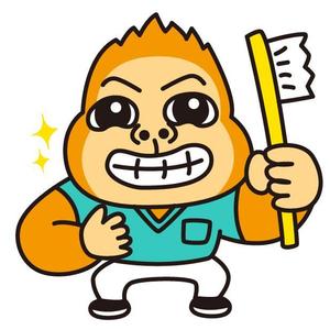 fumtoy (fumtoy)さんの小児歯科のキャラクター　「ゴリラのイラスト」　への提案
