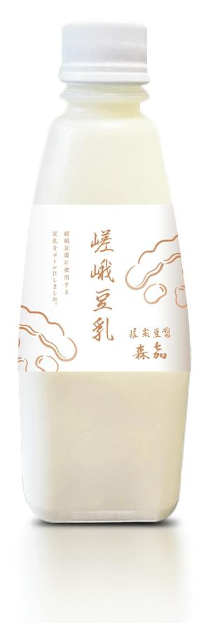 arco (wawawaa)さんの豆乳ボトルラベル　への提案