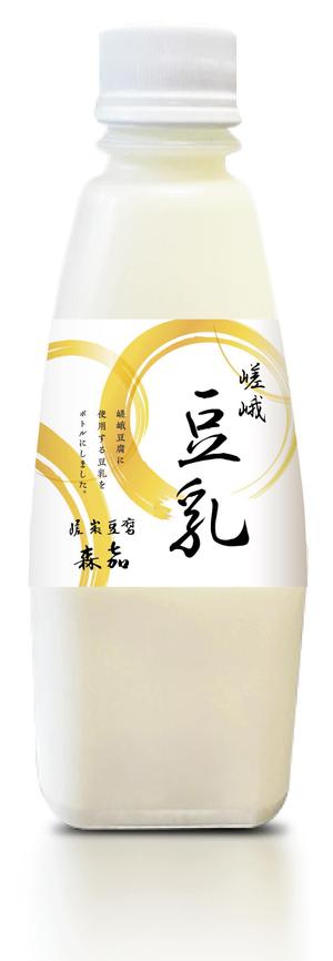 arco (wawawaa)さんの豆乳ボトルラベル　への提案