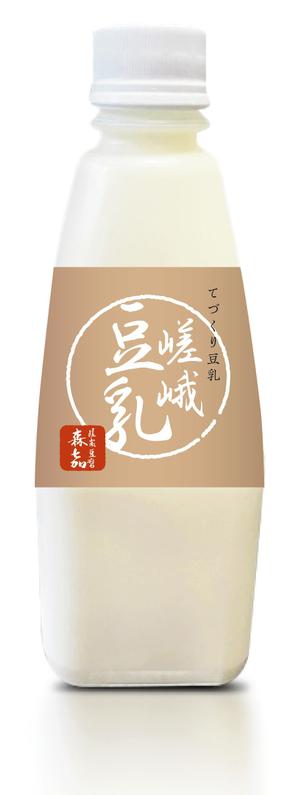 arco (wawawaa)さんの豆乳ボトルラベル　への提案