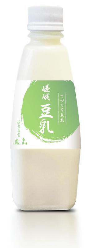 arco (wawawaa)さんの豆乳ボトルラベル　への提案