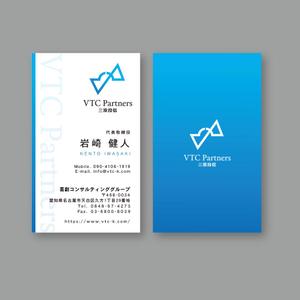 TYPOGRAPHIA (Typograph)さんのコンサル系ノンバンク「ＶＴＣ　Ｐａｒｔｎｅｒｓ（三原投信）」の名刺デザインへの提案