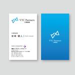 TYPOGRAPHIA (Typograph)さんのコンサル系ノンバンク「ＶＴＣ　Ｐａｒｔｎｅｒｓ（三原投信）」の名刺デザインへの提案