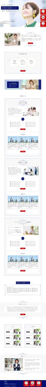 横道　まどか (cielowebdesign)さんの【TOPページデザイン】女性向け起業セミナーのオフィシャルHPデザイン募集！【1ページのみ】への提案