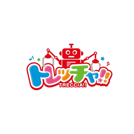 Bbike (hayaken)さんのゲームセンター「トレッチャ!!」のロゴへの提案
