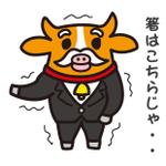 fumtoy (fumtoy)さんの新業態！　ロードサイドに革命を　「焼肉デラックス」キャラクターデザインへの提案