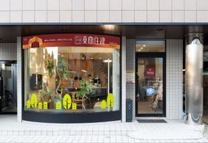 y’s-design (ys-design_2017)さんの工務店の店舗ガラスに貼るカッティングシート看板デザインへの提案