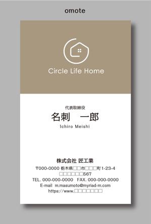 イギーゴーゴー (iggygogo)さんの【名刺デザイン】建築会社(新築事業、リノベーション事業)の名刺デザインへの提案