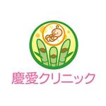 monkeytree (monkeytree)さんの「慶愛クリニック」のロゴ作成への提案