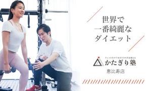 CLIMB DESING (nobo5648)さんのパーソナルトレーニングジムの【ショップカード】デザインへの提案