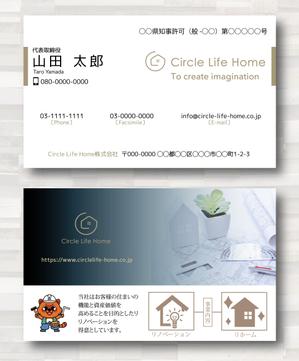 SUPLEY_ad (ad_infinity007)さんの【名刺デザイン】建築会社(新築事業、リノベーション事業)の名刺デザインへの提案
