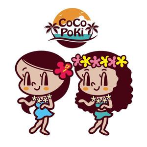 chibiyomo (chibiyomo)さんのハワイを感じられる双子のキャラクターデザインへの提案