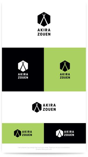 PLUS COLOR (plus_color)さんの造園会社『あきら造園』のロゴへの提案