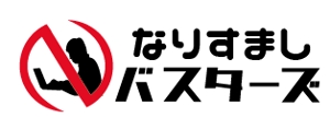 creative1 (AkihikoMiyamoto)さんの弊社サービス「なりすましバスターズ」のロゴ制作への提案