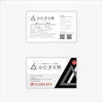 Keypher (Keypher247)さんのパーソナルトレーニングジムの【ショップカード】デザインへの提案