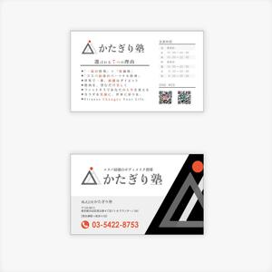 Keypher (Keypher247)さんのパーソナルトレーニングジムの【ショップカード】デザインへの提案