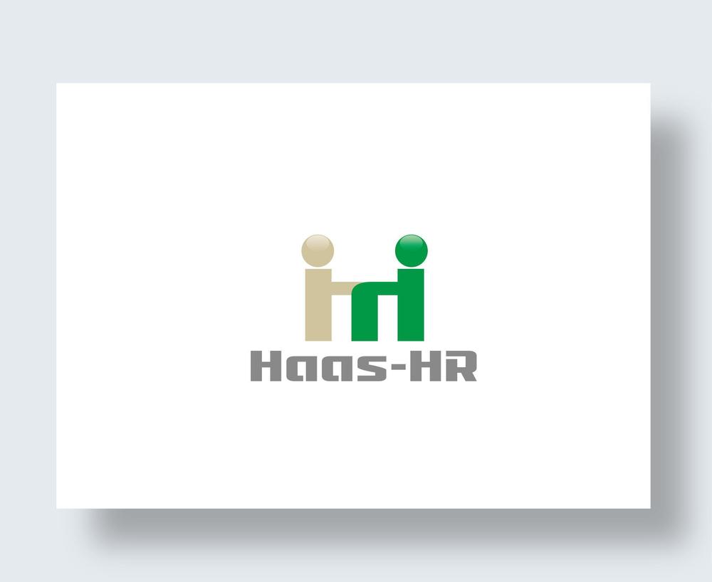 Haas-HR_1.jpg