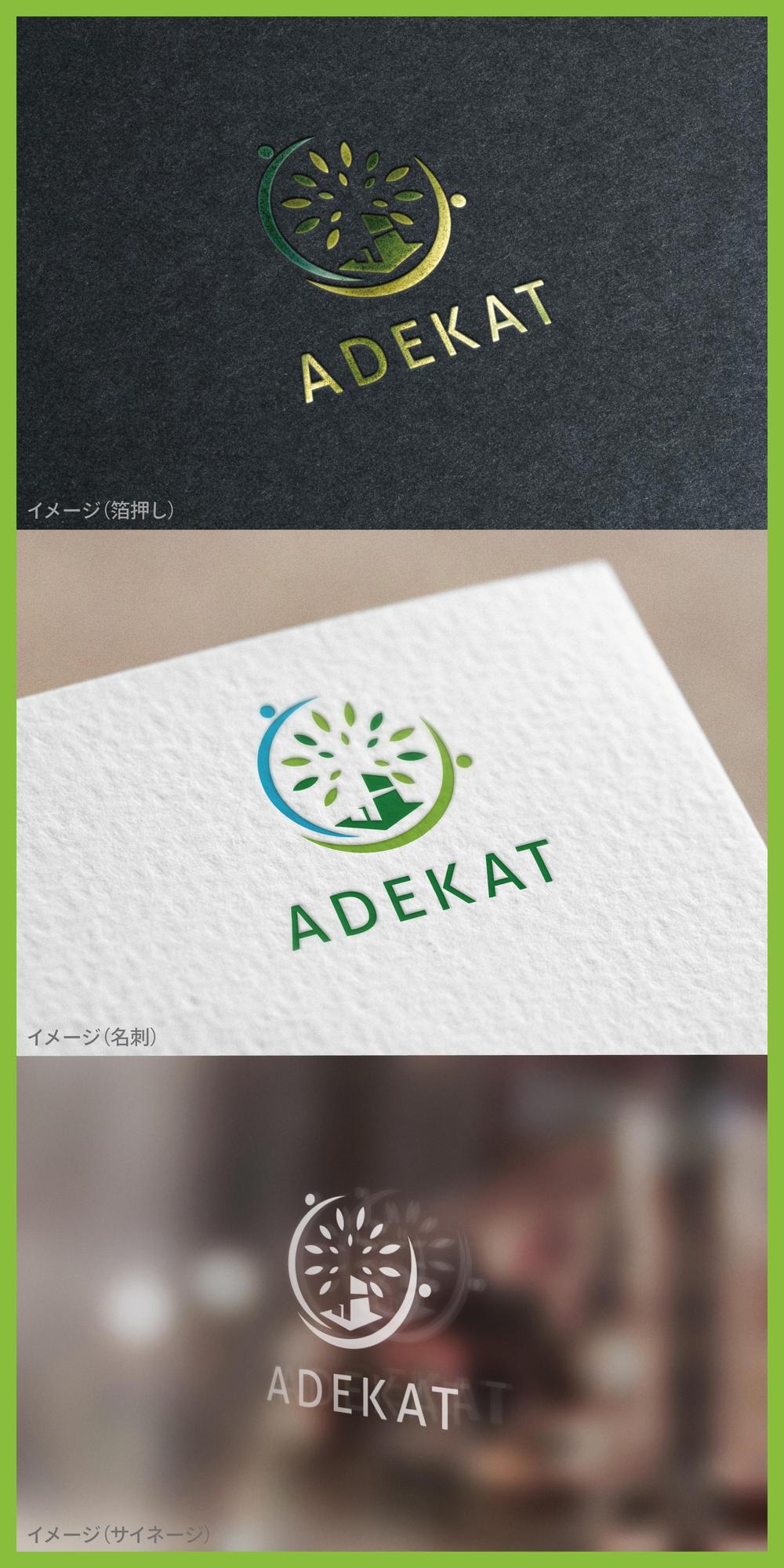 ADEKAT_logo01_01.jpg