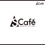 Rays_D (Rays)さんのドッグカフェ　「ｓ　ｃａｆｅ」のロゴへの提案