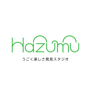 Ash (ford-mustang)さんのうごく楽しさ発見スタジオ『hazumu』ロゴへの提案